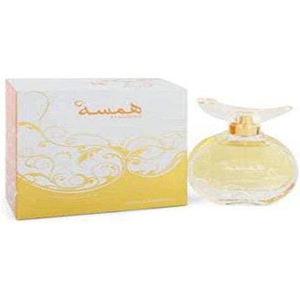 Hamsah – Swiss Arabian | Parfum Inspiration