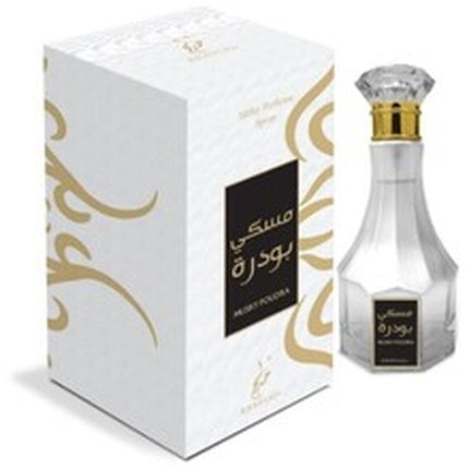 Khadlaj Musky Poudra Eau De Parfum Alcoholfree