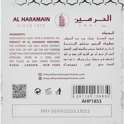 Al Haramain Perfumes Bukhoor Al Aroosa