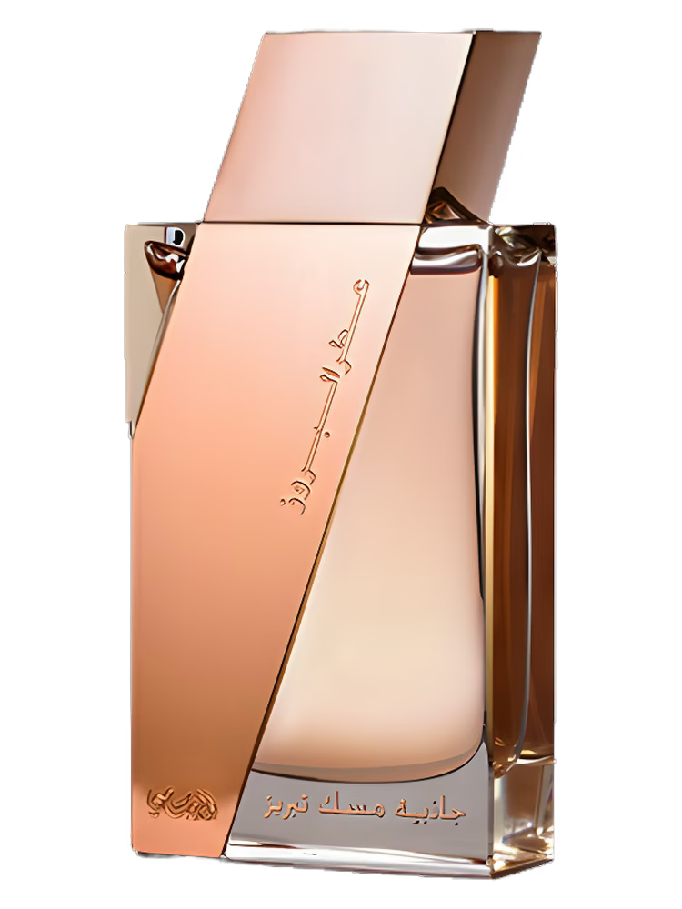 Boruzz Jazeebiyat Musk Tabriz 50ml EDP