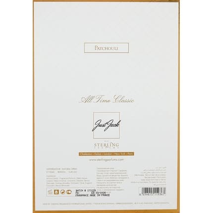 Patchouli 100ml | Parfum Inspiration