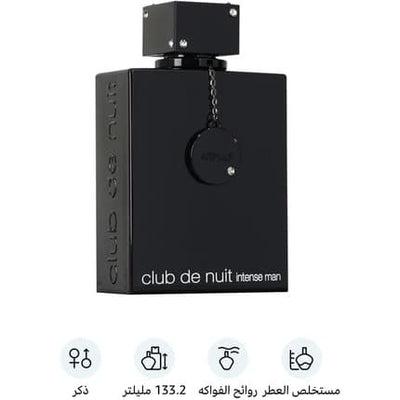 Armaf Club De Nuit Intense Man Pure Parfum Parfum (Parfum) Mixte 150ml
