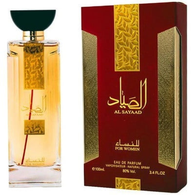 Ard Al Zaafaran Al Sayaad For Women