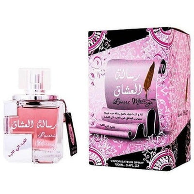 Ard Al Zaafaran Risalat Al Ishaq