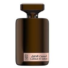 NYLAA Lamsat Al Tabac